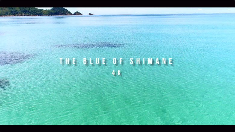 THE BLUE OF SHIMANE 4K